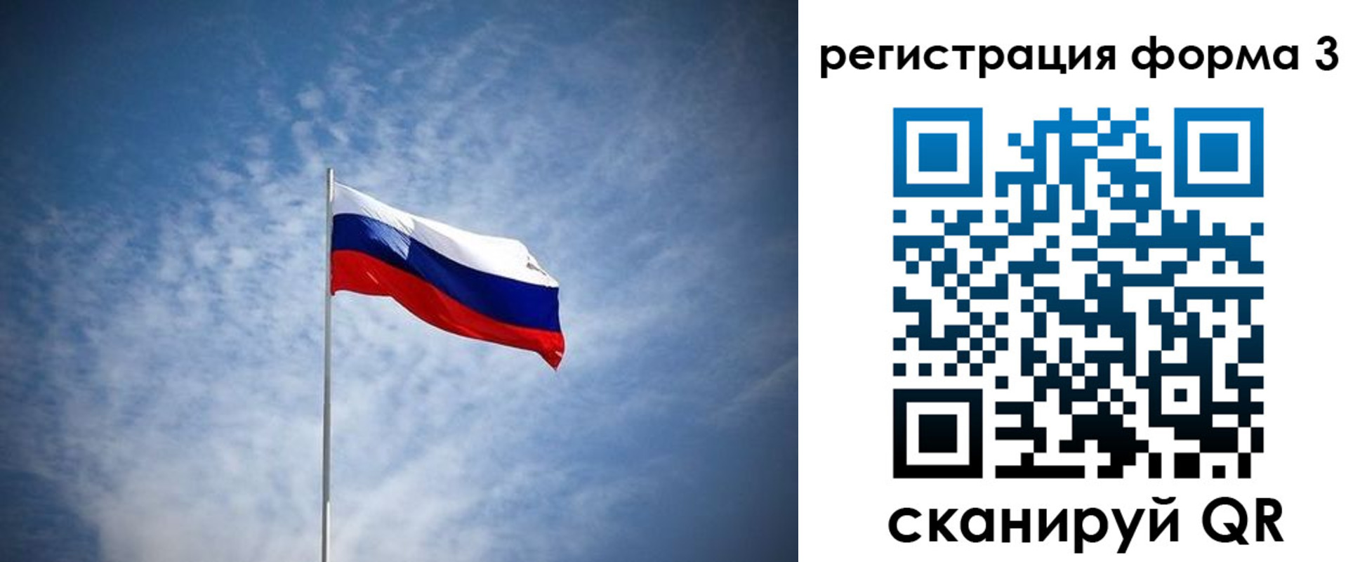 временная регистрация надежно в Гаджиево